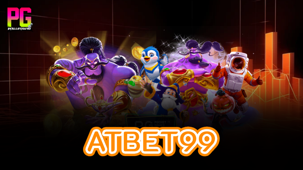 atbet99